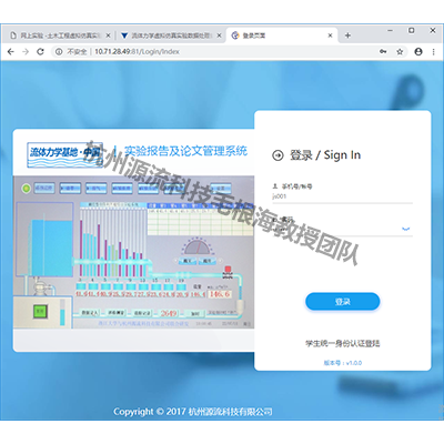 流体力学尝试汇报与论文服务系统