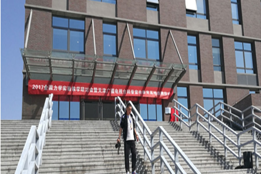 特邀参与2017 年全国流体力学尝试讲授钻研会暨2017 尝试流体力学沙龙（天津大学）